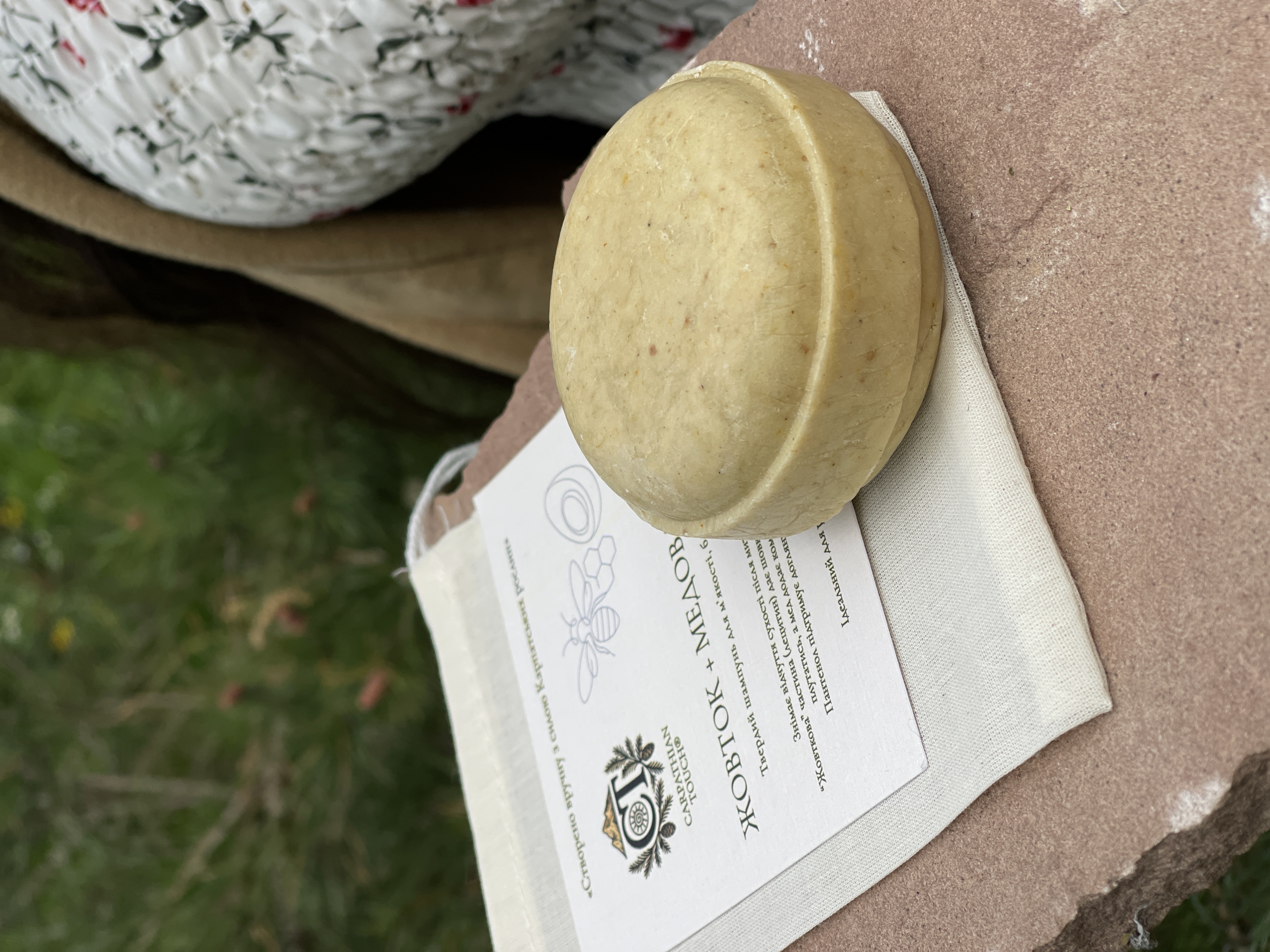 Жовток + Медова М'якість